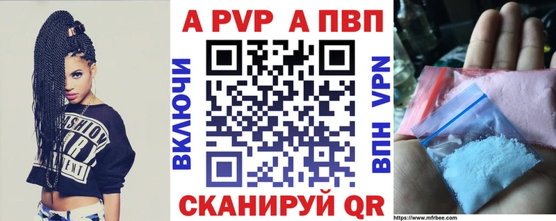 Alfa_PVP крисы CK  Данилов 