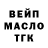 Метадон белоснежный Vova Kuznetsov