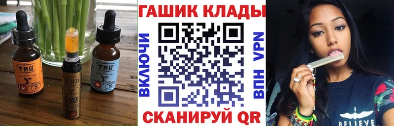 мега маркетплейс  Данилов  Печенье с ТГК конопля 