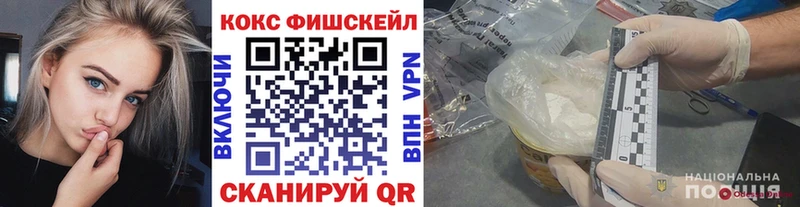 магазин  наркотиков  Данилов  Кокаин Перу 