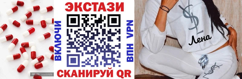 ЭКСТАЗИ XTC  Данилов 