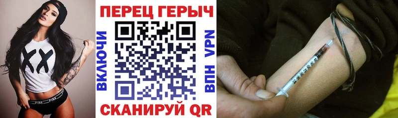 Героин гречка  Данилов 