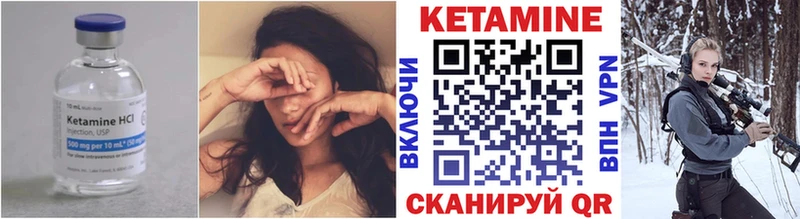 как найти наркотики  Данилов  КЕТАМИН ketamine 
