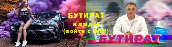 стафф Алексин