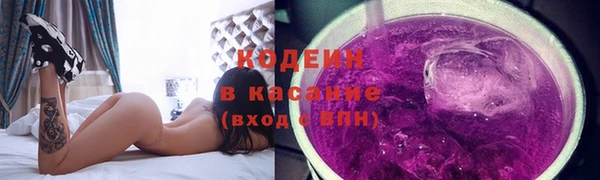 Альфа ПВП Абаза