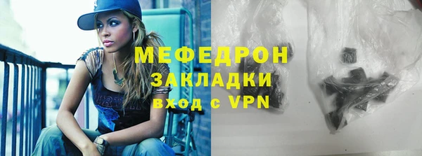 мефедрон VHQ Абдулино