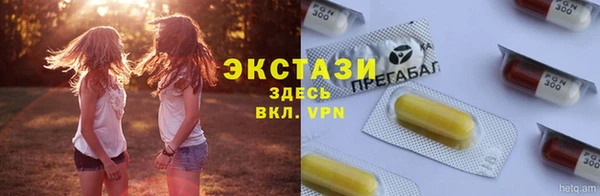 дистиллят марихуана Алексеевка