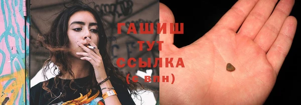 дистиллят марихуана Алексеевка