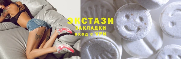 мефедрон VHQ Абдулино