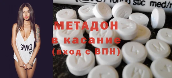 мефедрон VHQ Абдулино