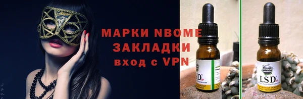 Альфа ПВП Абаза