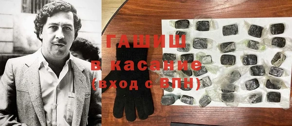 Альфа ПВП Абаза