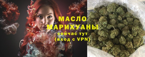 мефедрон VHQ Абдулино