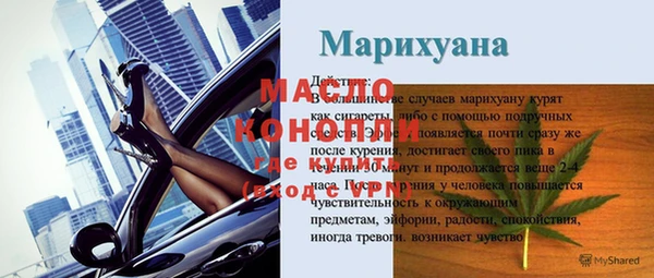 Альфа ПВП Абаза