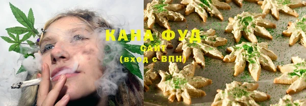 Альфа ПВП Абаза