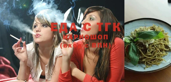 мефедрон VHQ Абдулино