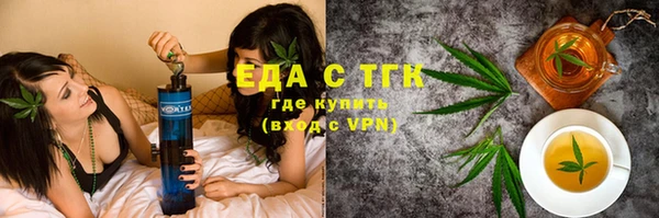 дистиллят марихуана Алексеевка