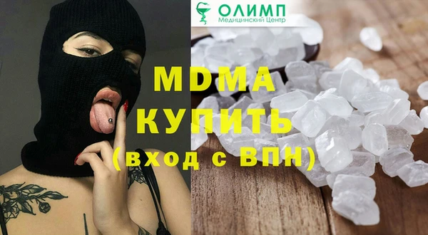 дживик Абинск