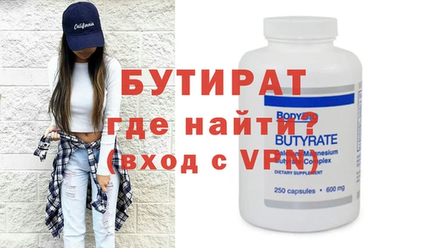дживик Абинск