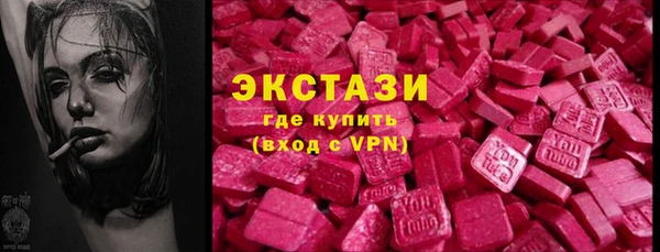 дистиллят марихуана Алексеевка