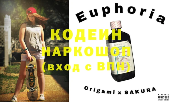 мефедрон VHQ Абдулино
