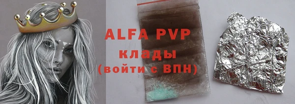 дживик Абинск