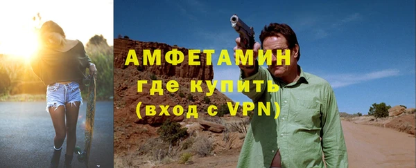 мефедрон VHQ Абдулино