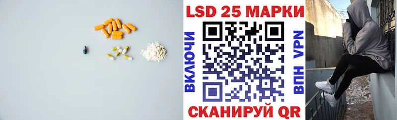 ЛСД экстази кислота  купить наркотики цена  Данилов 