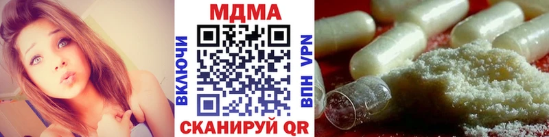 МДМА crystal  что такое   Данилов 