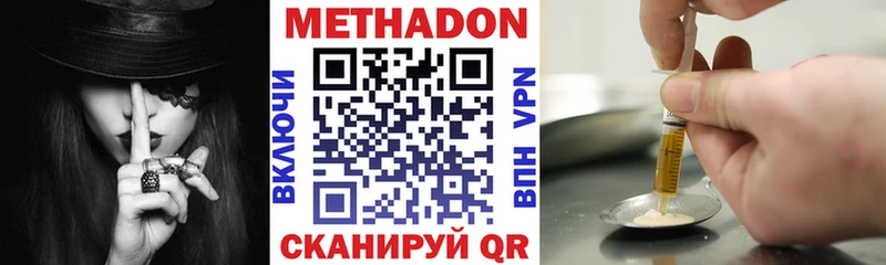 Метадон белоснежный  маркетплейс формула  Данилов  купить закладку 