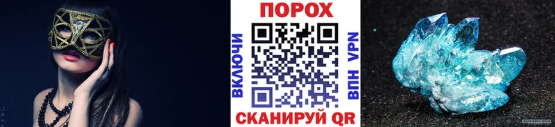 цена   Данилов  Метамфетамин пудра 