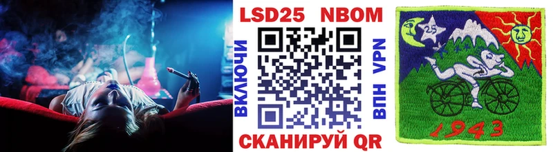 Наркотические марки 1500мкг  Данилов 