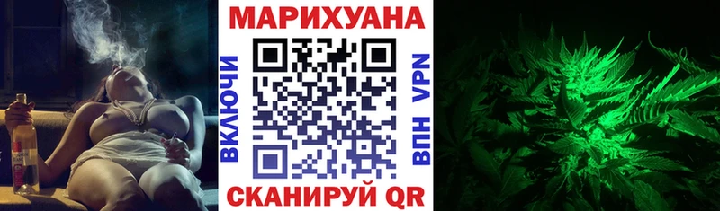 Канабис LSD WEED  купить наркотик  Данилов 
